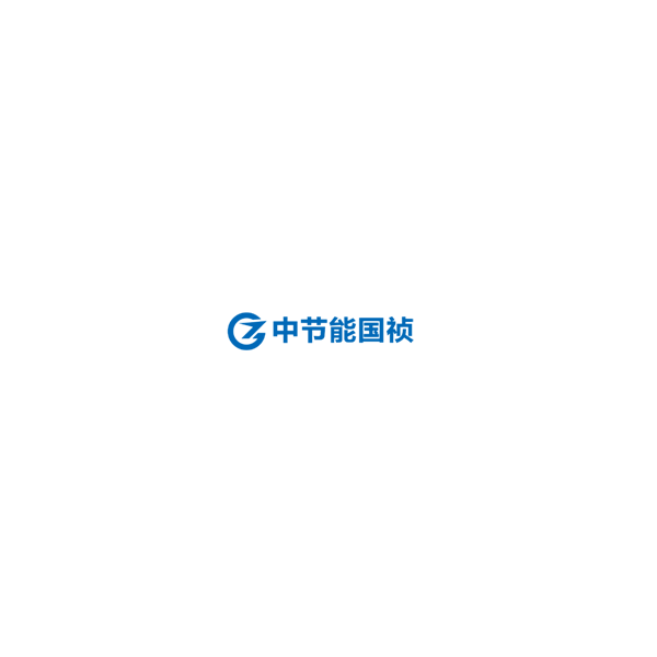 中節(jié)能國(guó)禎