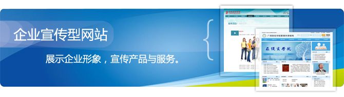 蕪湖市官方網(wǎng)站建設(shè)開(kāi)發(fā)